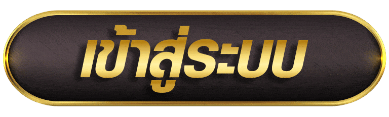 NBET365 เข้าสู่ระบบ